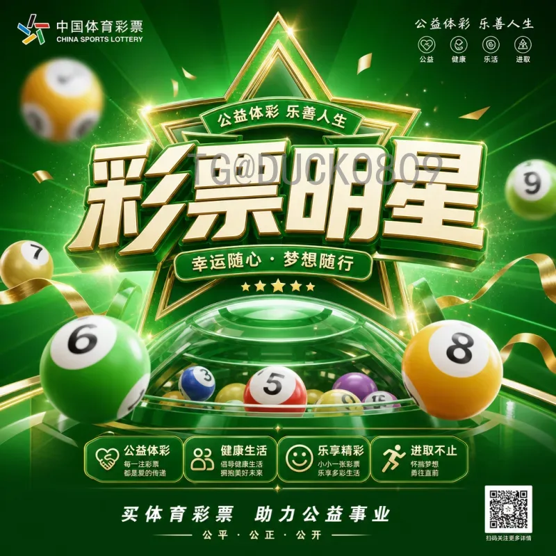 实时解读2026国际足联世界杯欧洲区名额：扩军后的竞争与机遇