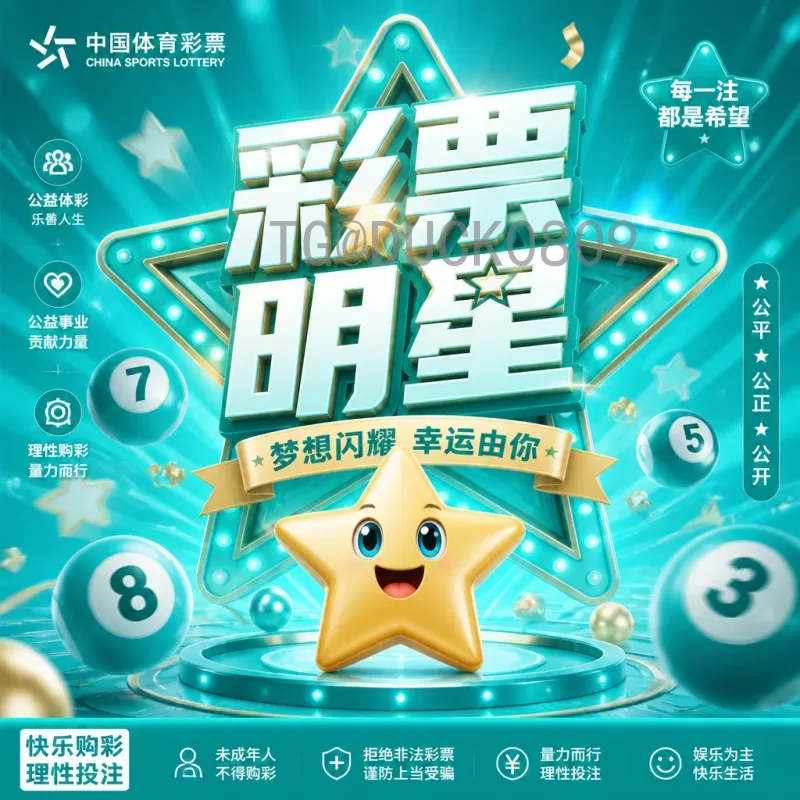 官方2026年世界杯晋级规则一览：48队新赛制详解