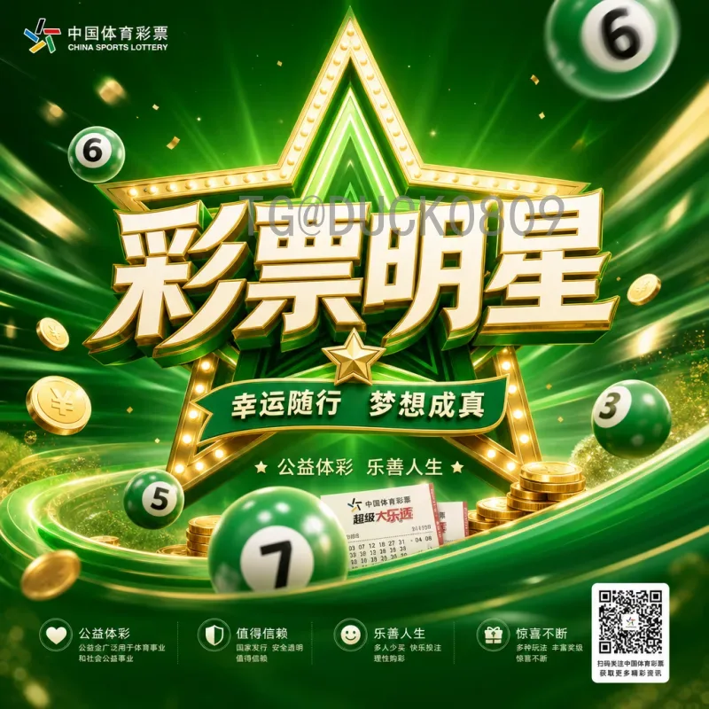 完整2026年国际足联世界杯非洲区名额一览：扩军至9席，竞争格局深度解析